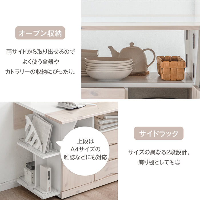 ［幅120］伸長式 キッチンカウンター テーブル キャスター付き 日本製 大川家具 完成品 【超大型商品】〔24900062〕