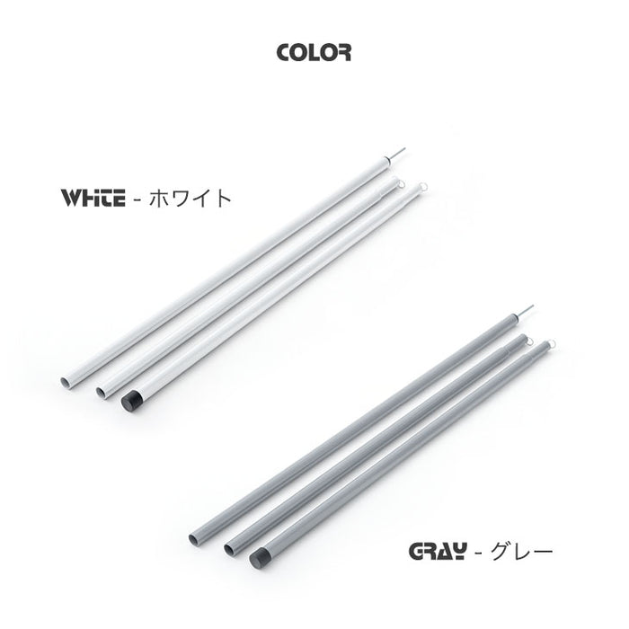 高さ調節2段階 テントポール 2本セット ジョイント式 スチール製 3本連結 195cm 直径19mm 収納袋付き〔44400011〕