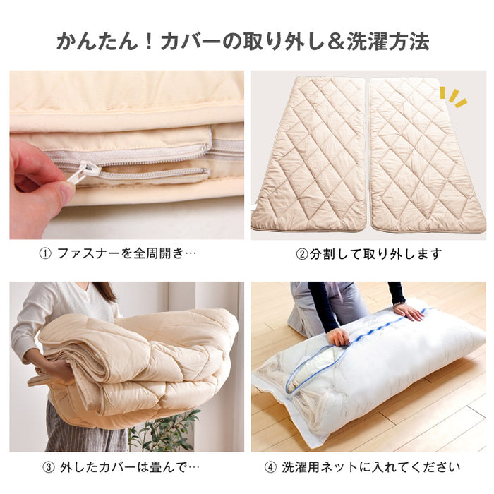 ［シングル］洗える三層敷布団 日本製 完全分割式 テイジン ウォシュロン (R) 〔10419012〕