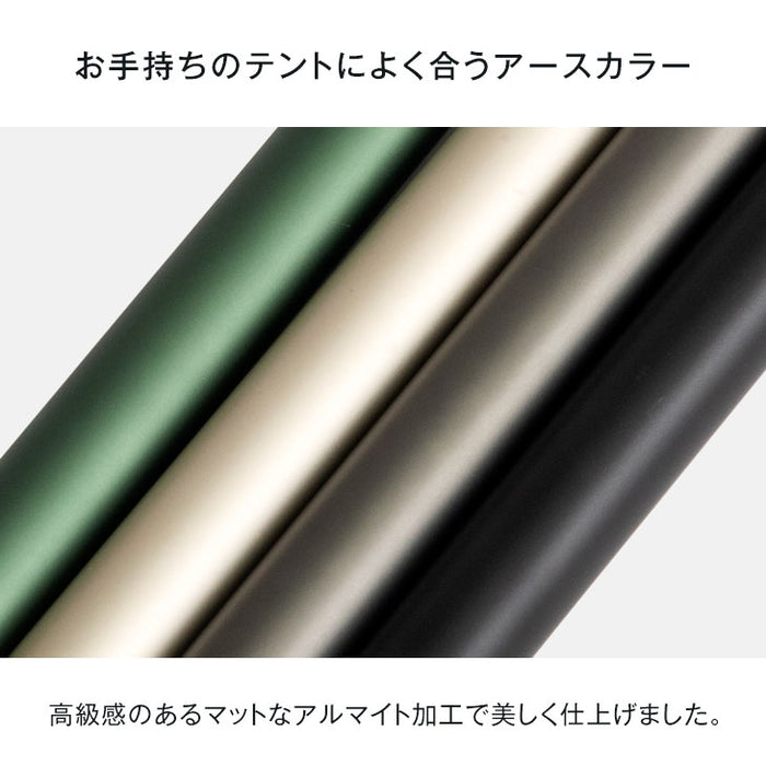一年保証 テントポール アルミ製 2本セット 直径32mm 高さ130 280cm 28段階調節 収納袋付〔75200034〕