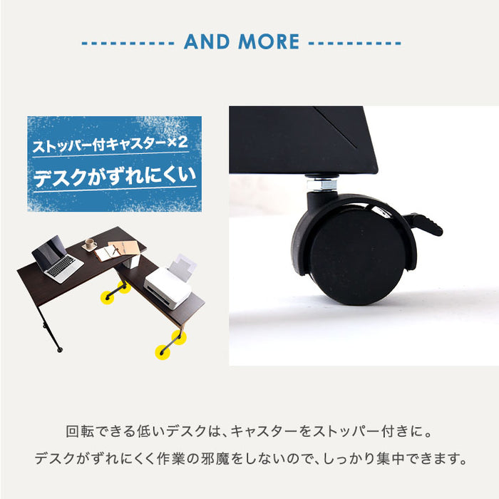 ハイ＆ロー ツインデスク 幅120-200 回転式 L字 スタンディングデスク デスク パソコンデスク オフィス 机 在宅ワーク〔56800003〕