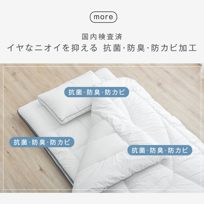 [ダブル] 布団9点セット 洗える 抗菌・防臭・防カビ加工 高密度固綿入り〔26700103〕