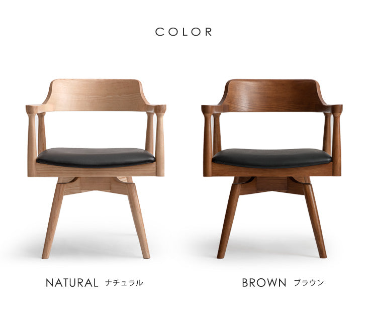 ［単脚］北欧スタイル 回転 ダイニングチェア 天然木 アッシュ 完成品 無垢材〔80500018〕