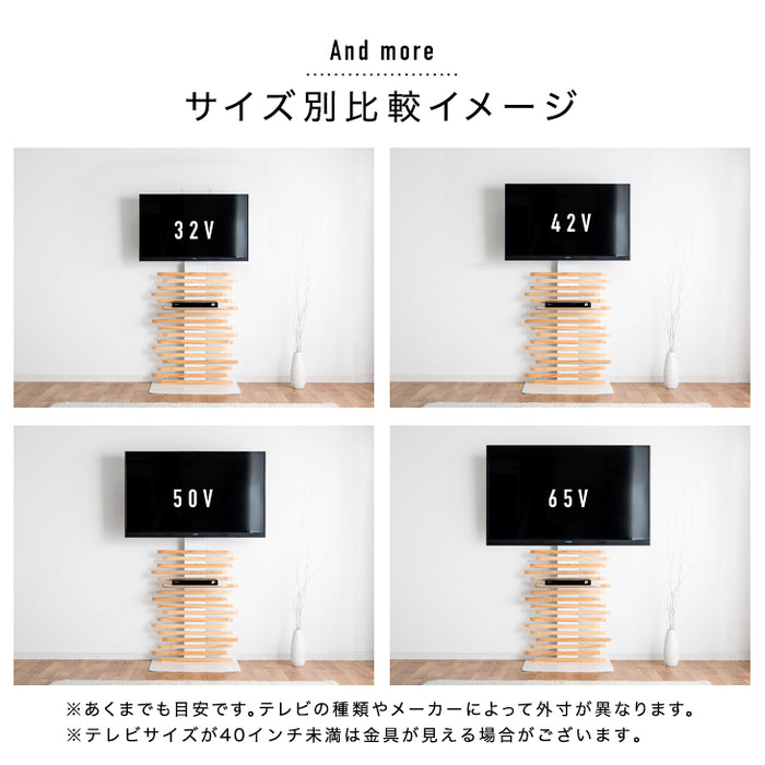 天然木 テレビスタンド ハイタイプ 棚板付き 5段階高さ調節 震度7試験クリア 背面収納 壁寄せ〔56800018〕