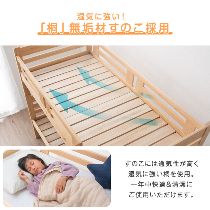 九州産ひのき使用 二段ベッド 大川家具 抗菌・抗ウィルス塗装 分離可能 木製 はしご 耐荷重500kg すのこ 【超大型商品】〔51300014〕