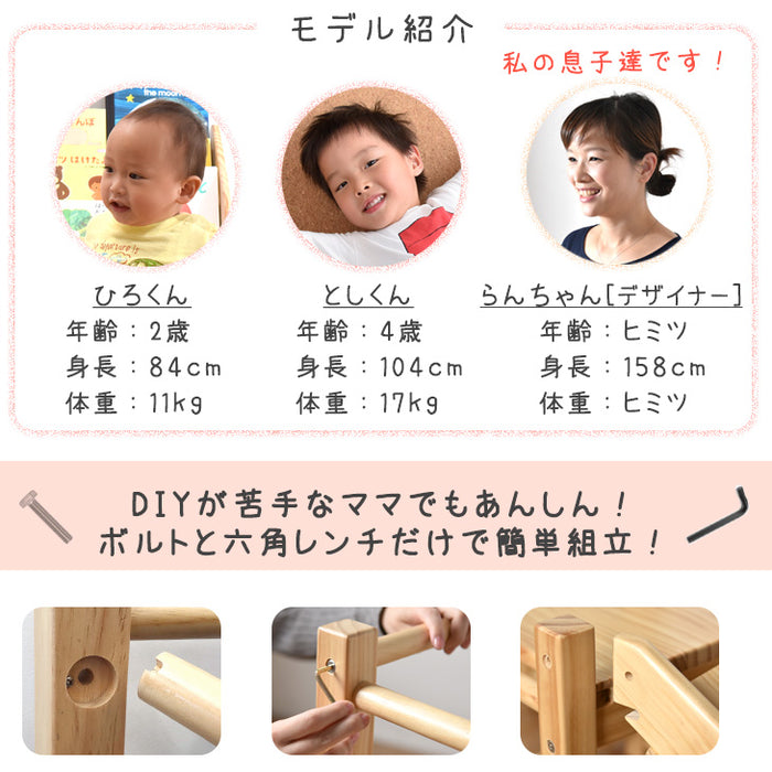 木製ジャングルジム 現役ママが考えた すべり台付き 頑丈 ジャングル ジム 耐荷重50kg 遊具 すべり台 大型遊具 子供用 〔30500008〕