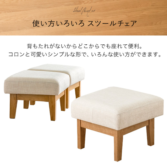 【アウトレット・チェアのみ販売】 回転チェア3脚＋スツールチェア3脚 木製 北欧 〔4960081801〕