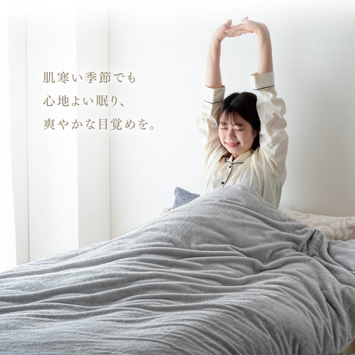 ［シングルロング］毛布になる とろけるような布団カバー スリット入り 洗える 掛布団〔61140516〕