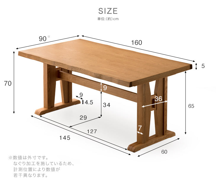 [幅160]和モダン 天然木 オーク ダイニングテーブル 単品 【超大型商品】【搬入設置込み】〔49100044〕