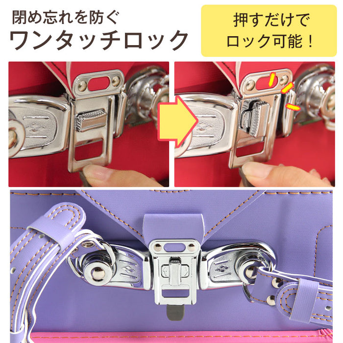 ランドセル A4フラットファイル対応 女の子 7年保証 カバー 付き 軽量 シンプル 軽い〔65000011〕