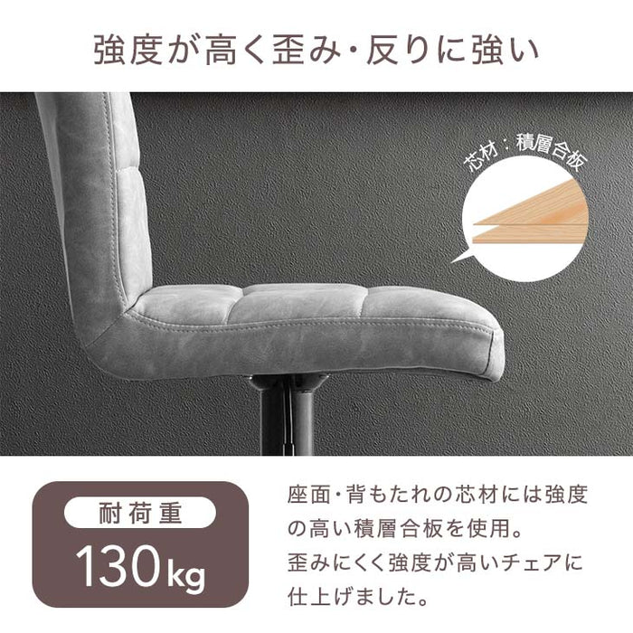 ヴィンテージ調 カウンターチェア 単品 背もたれ付き 昇降 回転 バーチェア ハイチェア〔65090011〕