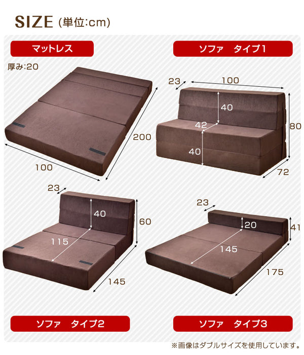 [シングル] 1人掛け 4WAY 高反発 ソファになるマットレス 竹炭入 消臭効果 ソファベッド〔13810113〕