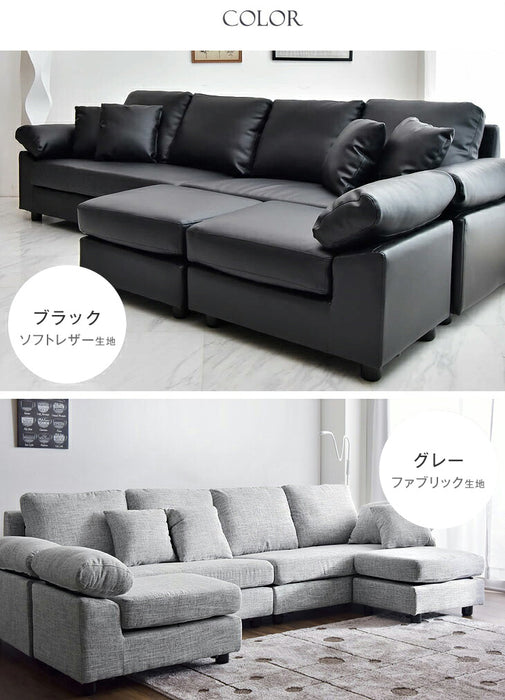［幅257cm］最大6人まで座れる カウチソファ 洗える カバーリング L字 ポケットコイル 組み換え可能 ソファ【超大型商品】〔31200009〕