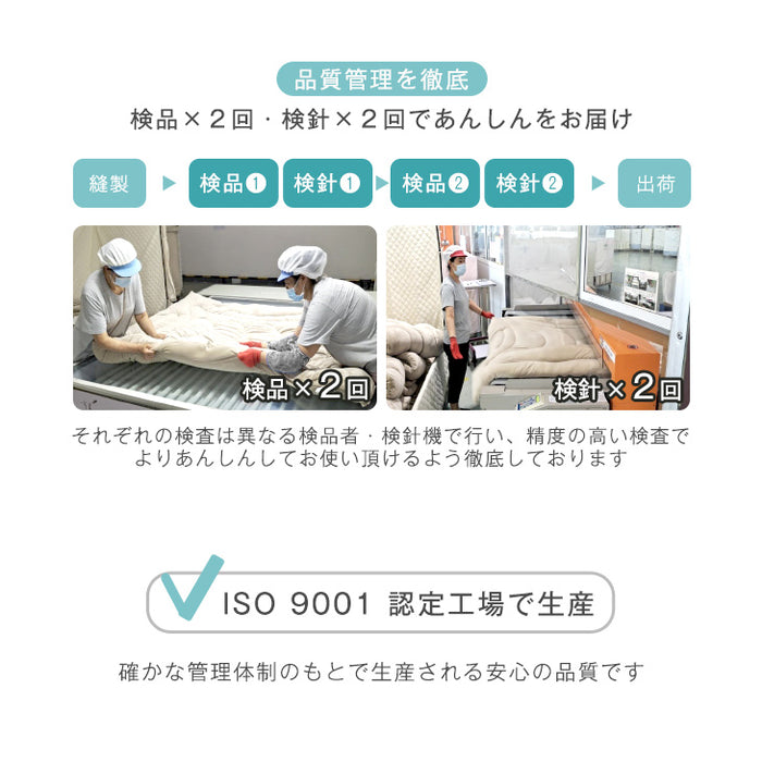 ［シングル］高弾性でワンランク上の睡眠を 布団セット 7点セット 高弾性マットレス 枕 掛敷布団 防カビ 抗菌 防臭 収納ケース 吸湿 発熱〔62100001〕
