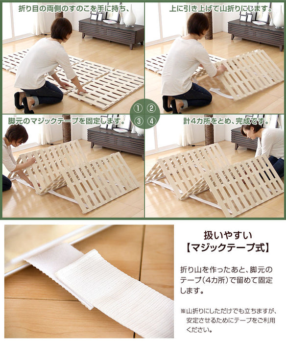 《シリーズ累計80万枚突破》［クイーン］四つ折り 軽量 すのこマット 湿気対策 折りたたみ すのこベッド すのこ コンパクト カビ対策〔17600196〕