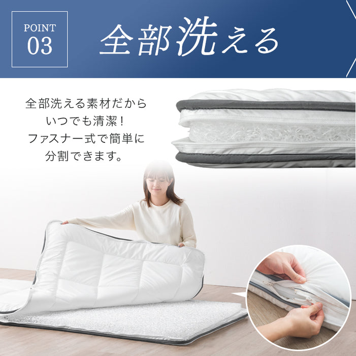 [シングル] 全部洗える 敷布団 100×200cm 3層 通気性 帝人 ウォシュロン (R)  高反発敷き布団 テイジン〔26700105〕