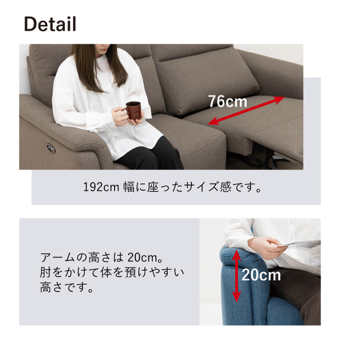 3人掛け 電動リクライニング ソファ 撥水 高耐久 ファブリック【超大型商品】【搬入設置込み】〔78200005〕