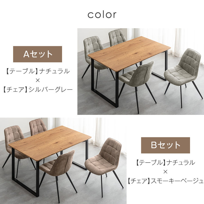 ［幅140］4人掛け ダイニングセット 5点 レザー調 ヴィンテージ【超大型商品】〔33010186〕