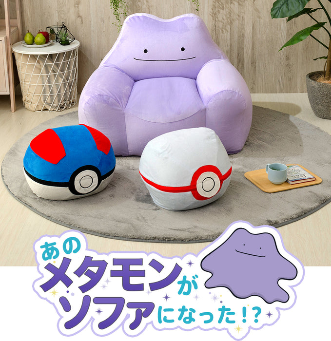 ポケモン メタモン ビーズクッション ソファー 日本製 一人掛け クリスマス プレゼント ポケットモンスター 〔44030184〕