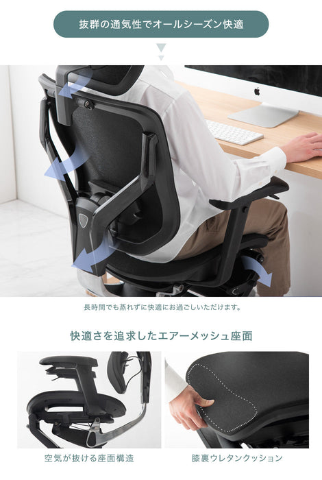 座り心地フルカスタム 多機能 ワークチェア 3Dアームレスト 15段階リクライニング フットレスト シートスライド ランバーサポート〔79100002〕
