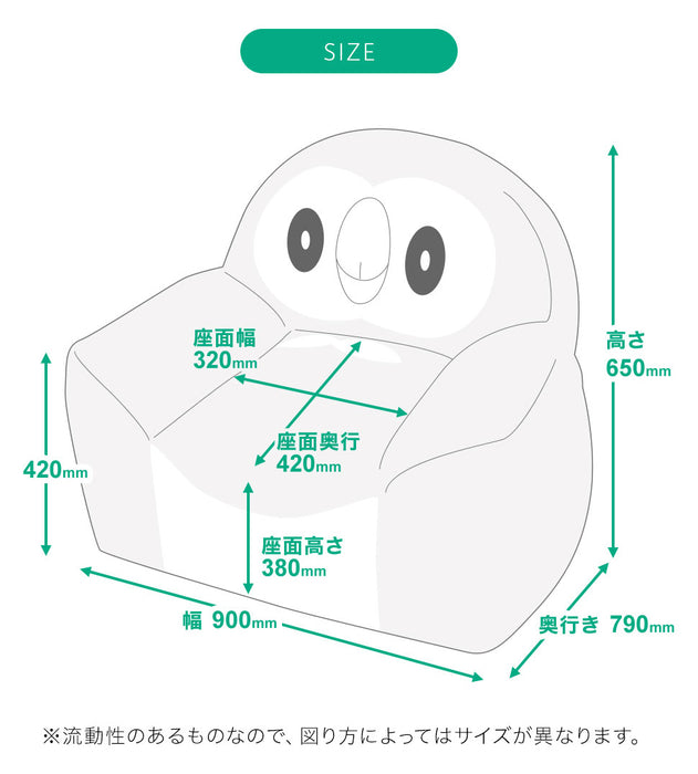 ポケモン モクロー ビーズクッション ソファー 日本製 一人掛け クリスマス プレゼント ポケットモンスター 〔44030203〕