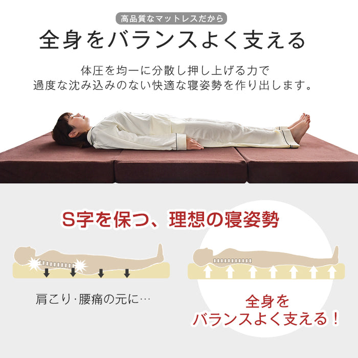 [セミダブル] ベッド 宮付き 高反発マットレス付き ブックシェルフ 収納付き 高さ調節 3段階 マットレスセット〔11719259〕