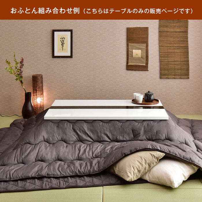 ［幅120cm］こたつテーブル 傷に強いUV天板 600Wハロゲンヒーター 手元コントローラー コード収納BOX こたつ〔09040077〕