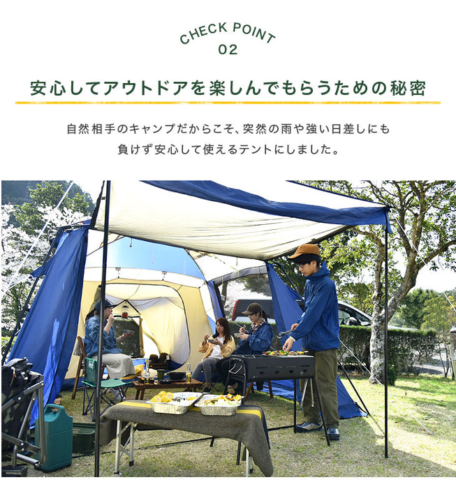 [幅340cm] ツールームテント 4～6人用 ファミリーテント キャンプ アウトドア キャノピーポール付 2ルーム〔44400010〕
