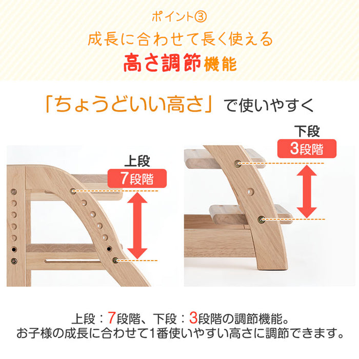 現役ママが考えた  踏み台 2段 ワイド 幅60cm ステップ&スツール 高さ調節 4段階 天然木 安心の水性塗装〔49600845〕