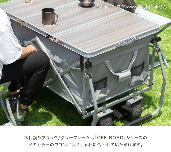 置くだけでワゴンがテーブルに！ 当店200Lキャリーワゴン専用 テーブルトップ & チェア 2脚セット 【商品番号：45600002専用】〔75200041〕