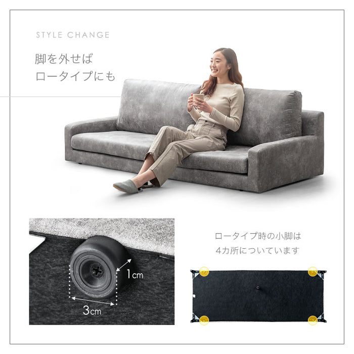 3人掛け 幅198cm ソファ ヌバック調 鉄脚【超大型商品】〔33010140〕