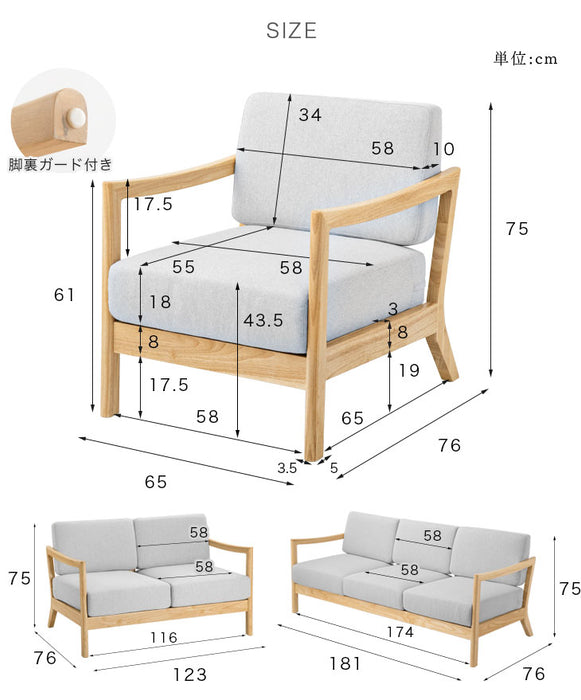 [応接ソファ3点セット] 1人掛け + 2人掛け + 3人掛け 天然木フレーム 北欧風デザイン おしゃれ 【超大型商品】〔73200004〕