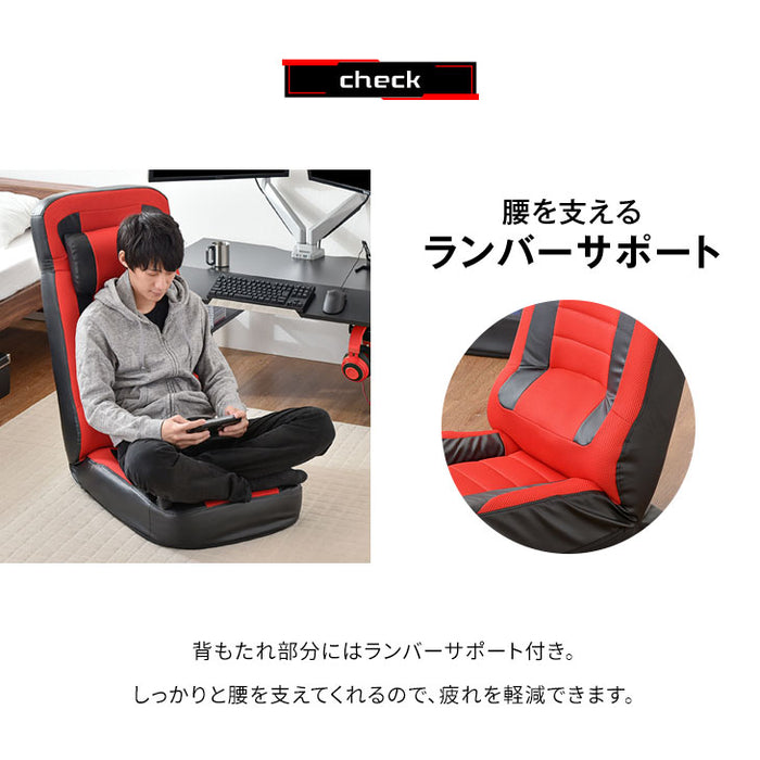 1人掛け スーパーハイバック ゲーミング座椅子 18段階 リクライニング 低反発 メッシュ コンパクト〔15210057〕