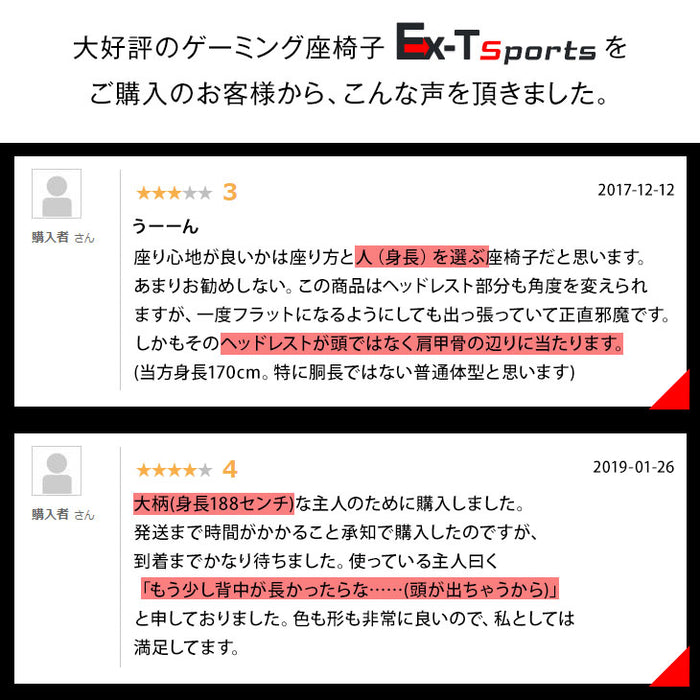 1人掛け スーパーハイバック ゲーミング座椅子 18段階 リクライニング 低反発 メッシュ コンパクト〔15210057〕