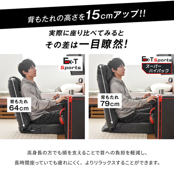 1人掛け スーパーハイバック ゲーミング座椅子 18段階 リクライニング 低反発 メッシュ コンパクト〔15210057〕
