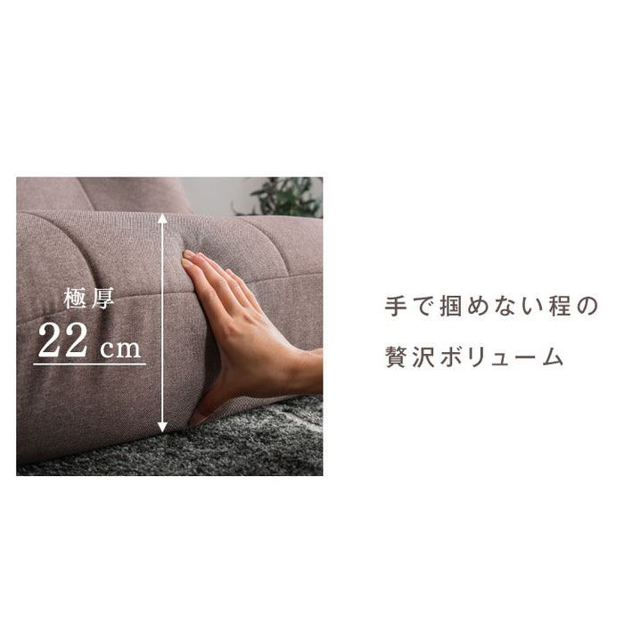 ローソファ 2人掛け ポケットコイル リクライニング 省スペース 座椅子〔15210066〕