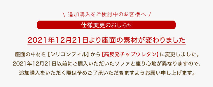 【1P部分 バラ売り】ローソファ ハイバック 14段階リクライニング〔15210077〕