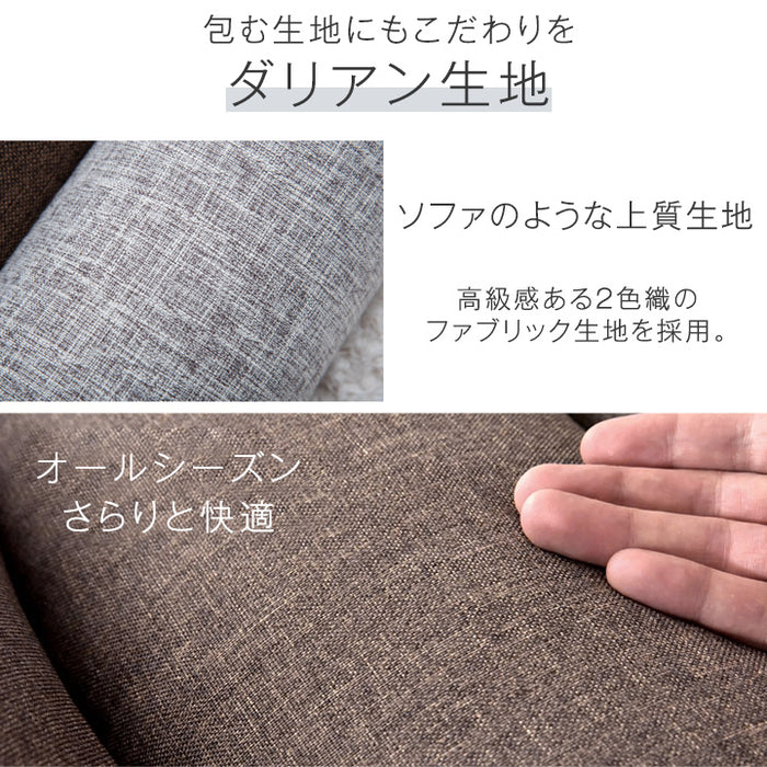座椅子専用ランバーサポート  クッション 洗えるカバー付き 高さ調節 高反発〔15210151〕