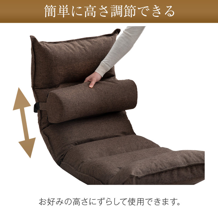 ランバーサポート付 リクライニング座椅子 クッション 洗えるカバー付き 高さ調節 高反発〔15210152〕
