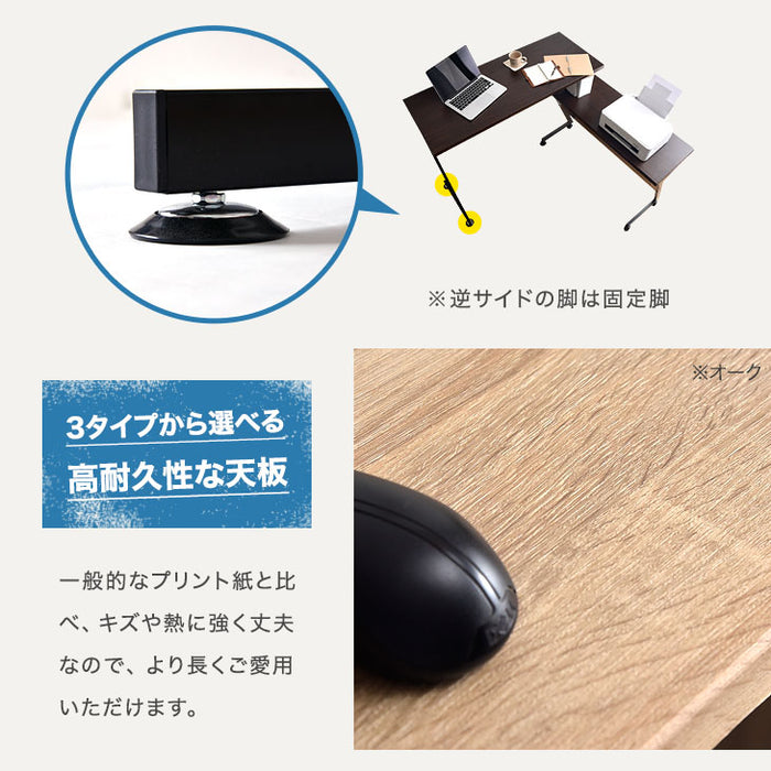 ハイ＆ロー ツインデスク 幅120-200 回転式 L字 スタンディングデスク デスク パソコンデスク オフィス 机 在宅ワーク〔56800003〕