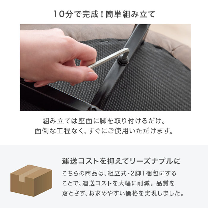 [2脚セット] ヴィンテージ ダイニングチェア  レザー調 チェア 椅子 食卓椅子 デスクチェア オフィスチェア イームズチェア 〔68400010〕