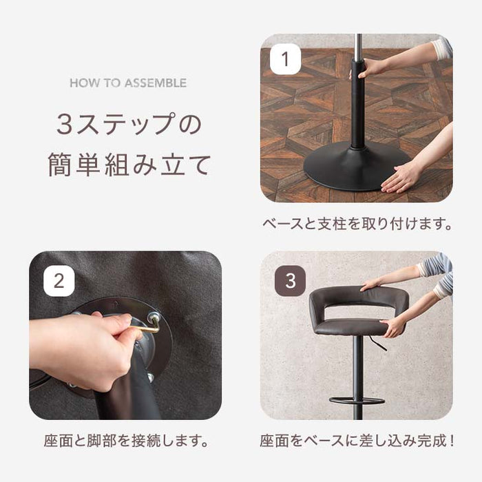 ヴィンテージ調 カウンターチェア 単品 背もたれ付き 昇降 回転 バーチェア ハイチェア チェア 〔65090015〕