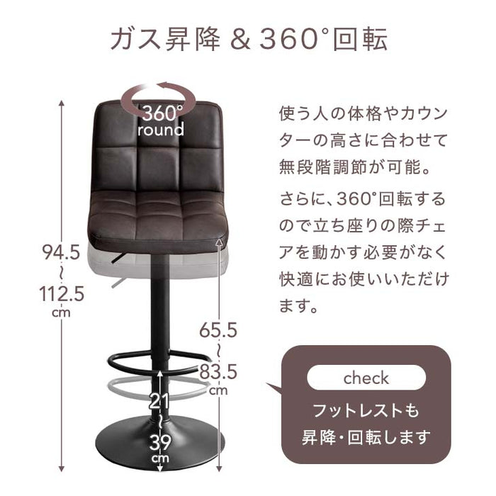 ［2脚セット］ ヴィンテージ調 カウンターチェア 背もたれ付き 昇降 回転 バーチェア ハイチェア〔65090069〕