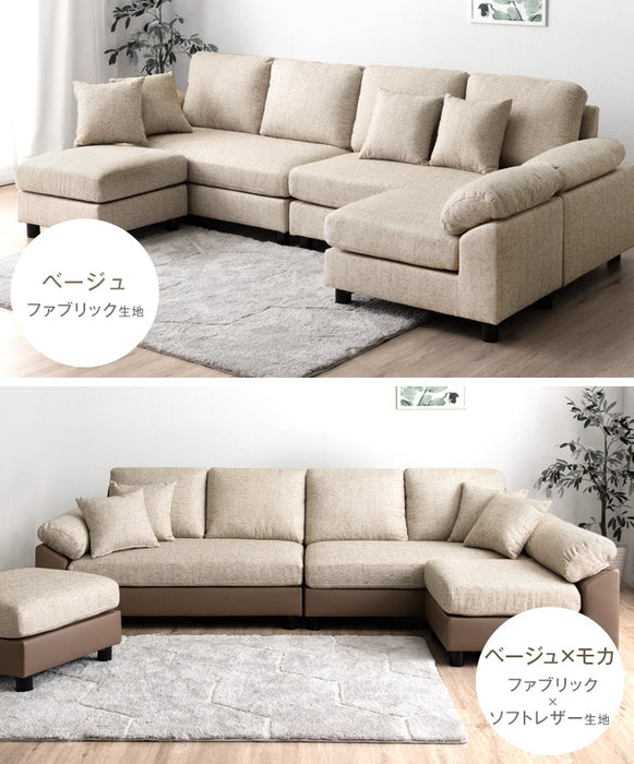 ［幅257cm］最大6人まで座れる カウチソファ 洗える カバーリング L字 ポケットコイル 組み換え可能 ソファ【超大型商品】〔31200009〕