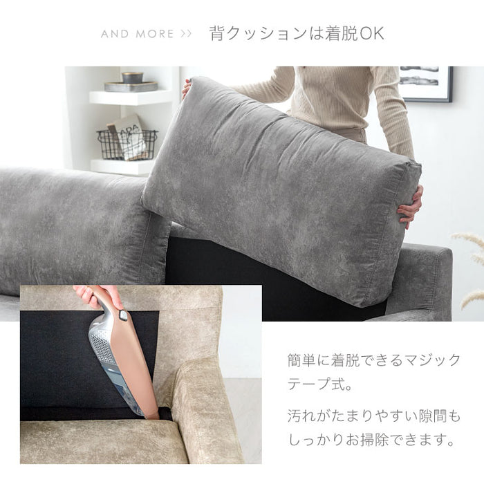 3人掛け 幅198cm ソファ ヌバック調 鉄脚【超大型商品】〔33010140〕