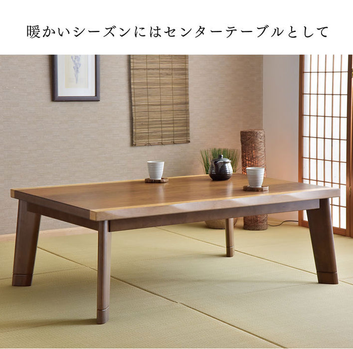 [120×80cm] 速暖 こたつ 手元コントローラー センターテーブル〔21300020〕