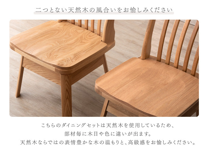 [幅160×奥行90㎝] 和モダン ダイニングテーブル5点 セット 回転チェア 4脚【超大型商品】〔49100050〕