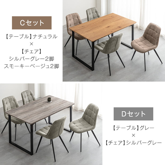 ［幅140］4人掛け ダイニングセット 5点 レザー調 ヴィンテージ【超大型商品】〔33010186〕