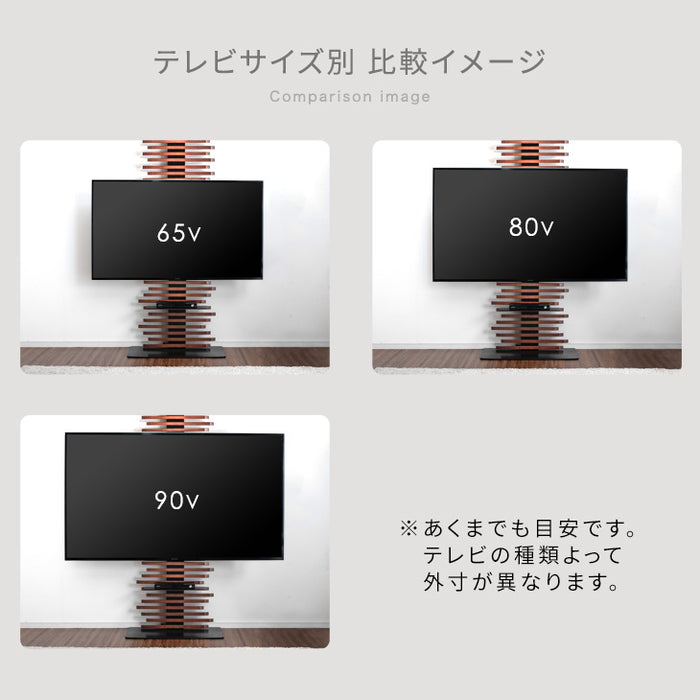 [最大90インチ対応] 天然木 突っ張り式 テレビスタンド 収納棚  壁寄せ 大型テレビ対応 ハイタイプ 〔45400069〕