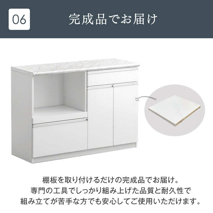 [幅119cm] 大理石調 キッチンカウンター 日本製 大川家具 完成品 食器棚 収納【超大型商品】〔83100002〕